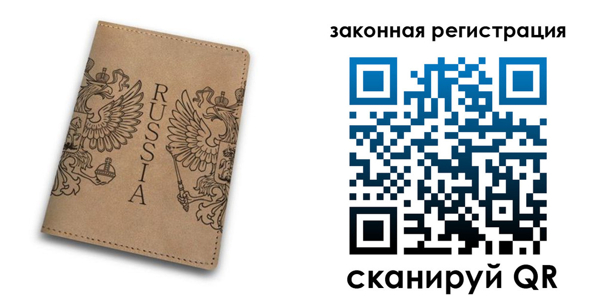 регистрация для школы в Озёрах